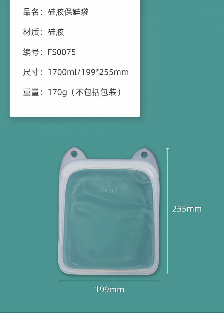 食品級水果蔬菜肉類保鮮袋詳情介紹07