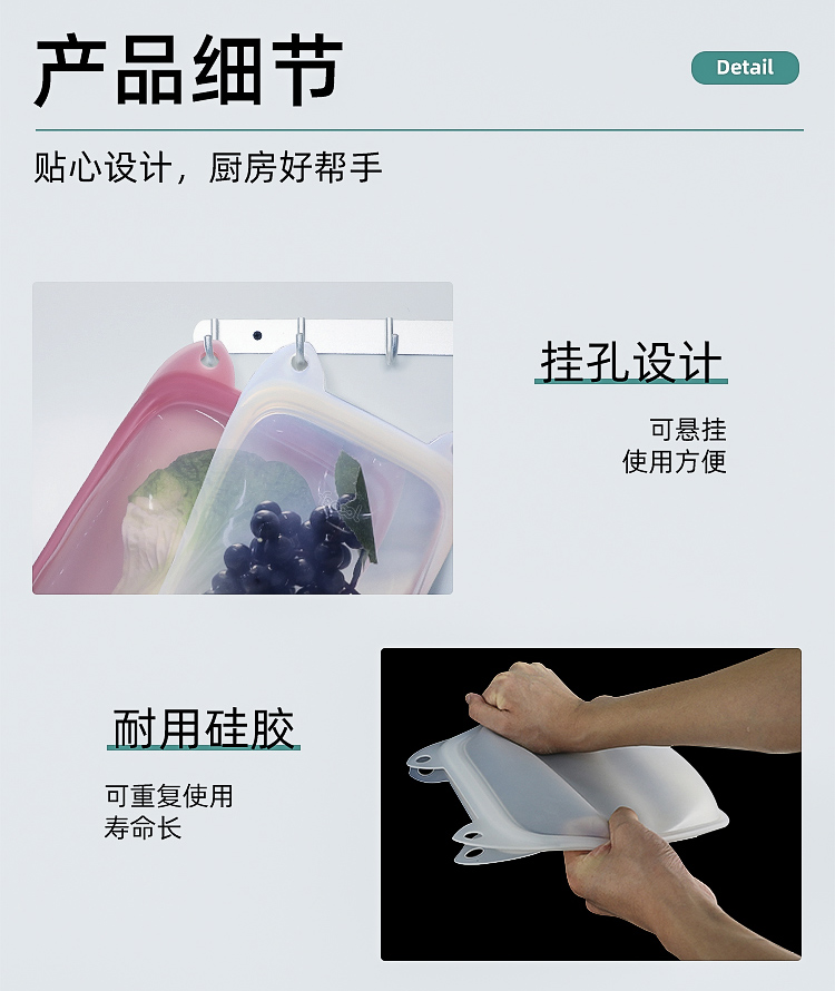 食品級水果蔬菜肉類保鮮袋詳情介紹11