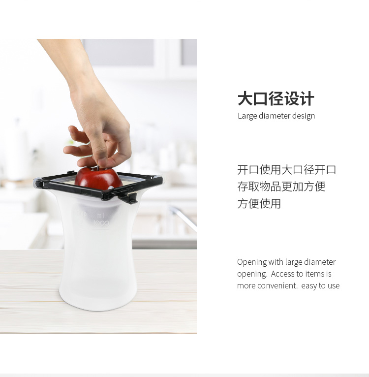 真空食品級矽膠食物分裝自封袋詳情頁05