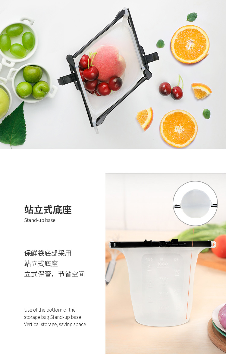 真空食品級矽膠食物分裝自封袋詳情頁06