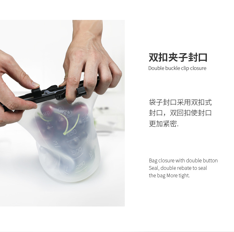真空食品級矽膠食物分裝自封袋詳情頁07