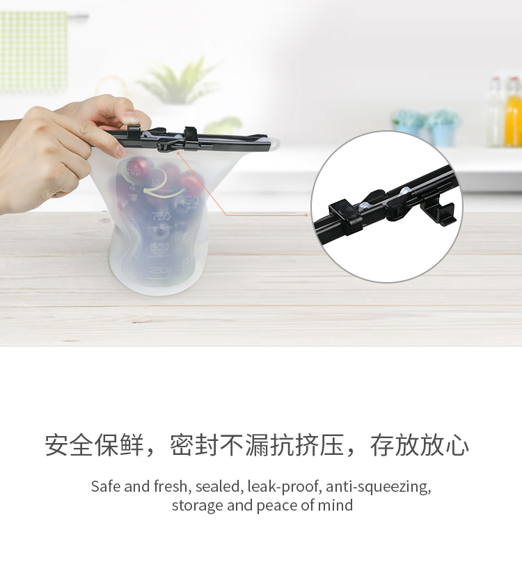 真空食品級矽膠食物分裝自封袋詳情頁08