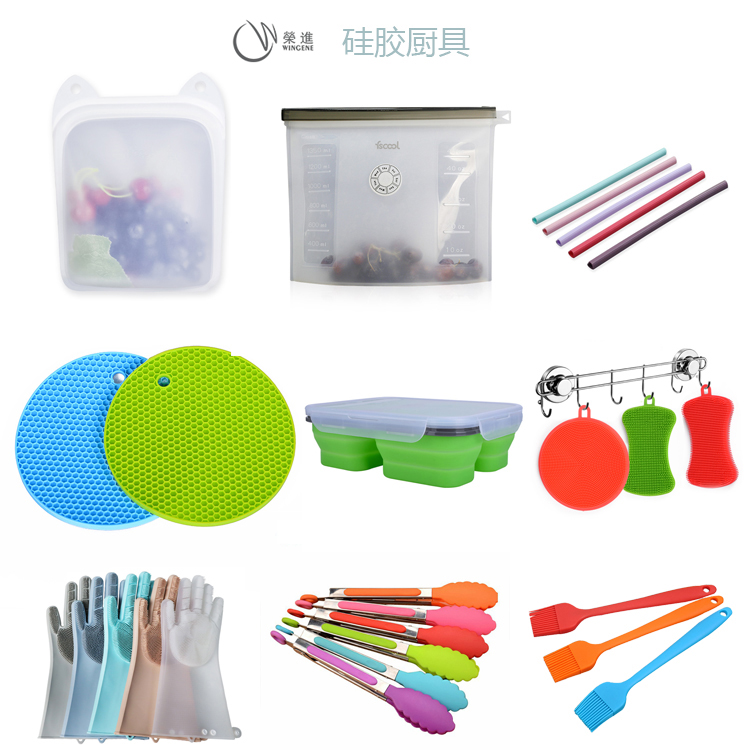 矽膠廚具