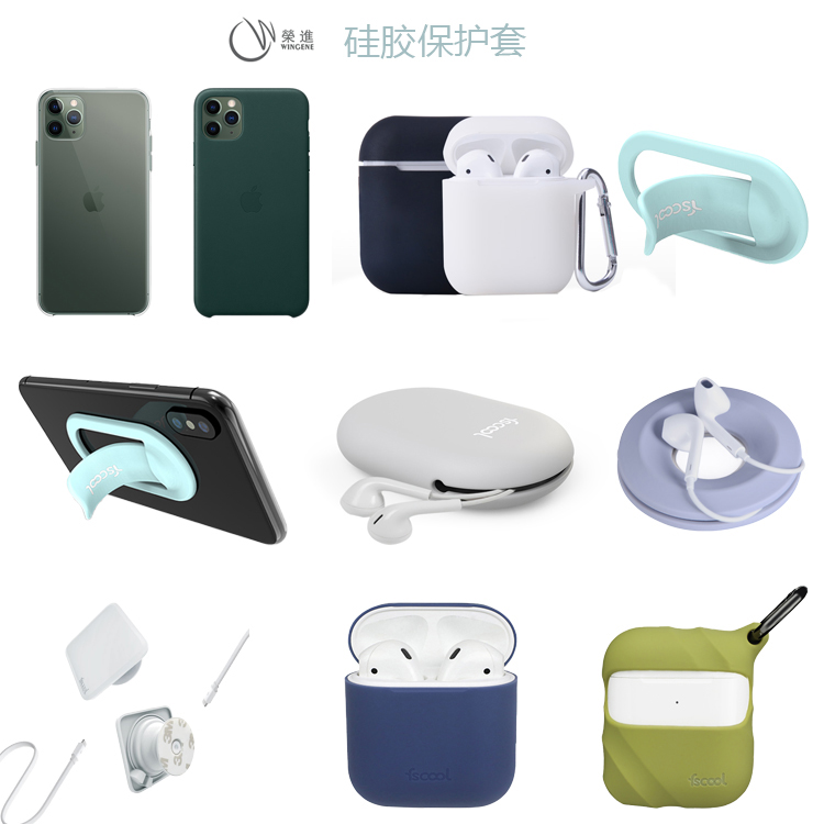 矽膠保護套