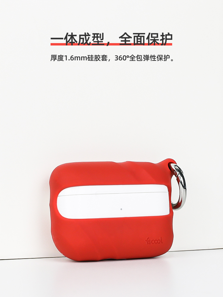 新款Airpods pro矽膠保護套詳情頁06