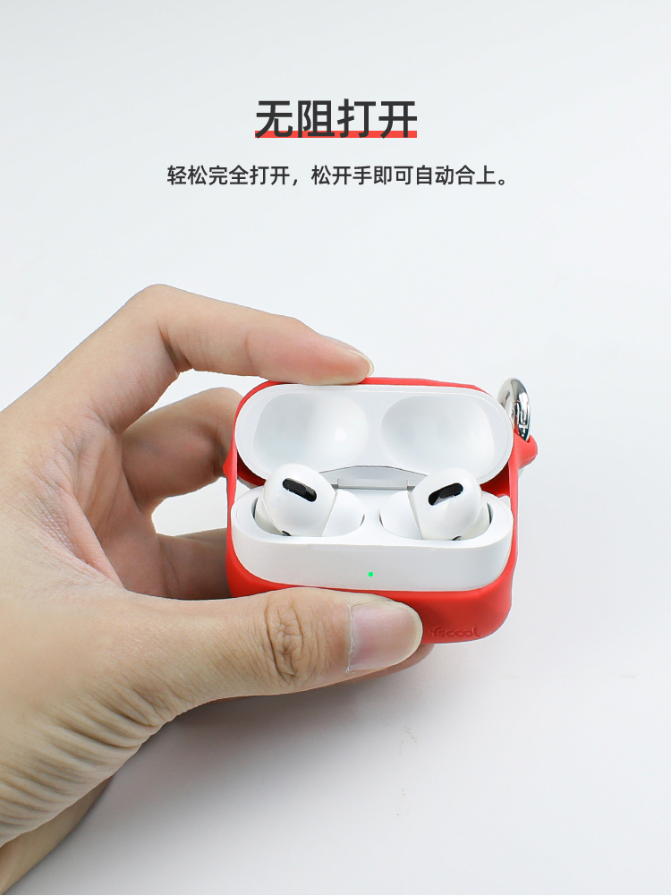 新款Airpods pro矽膠保護套詳情頁07