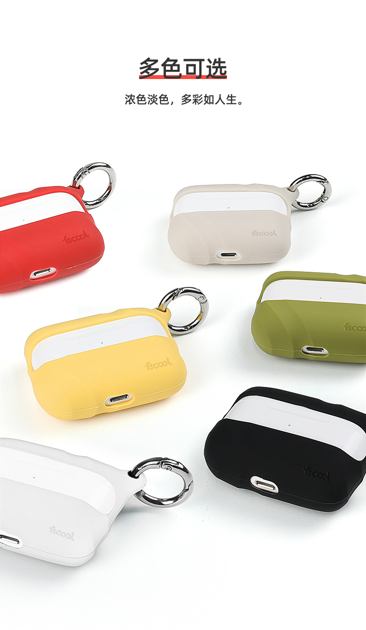 新款Airpods pro矽膠保護套詳情頁08