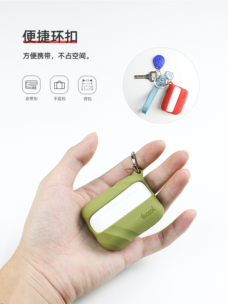 新款Airpods pro矽膠保護套詳情頁09