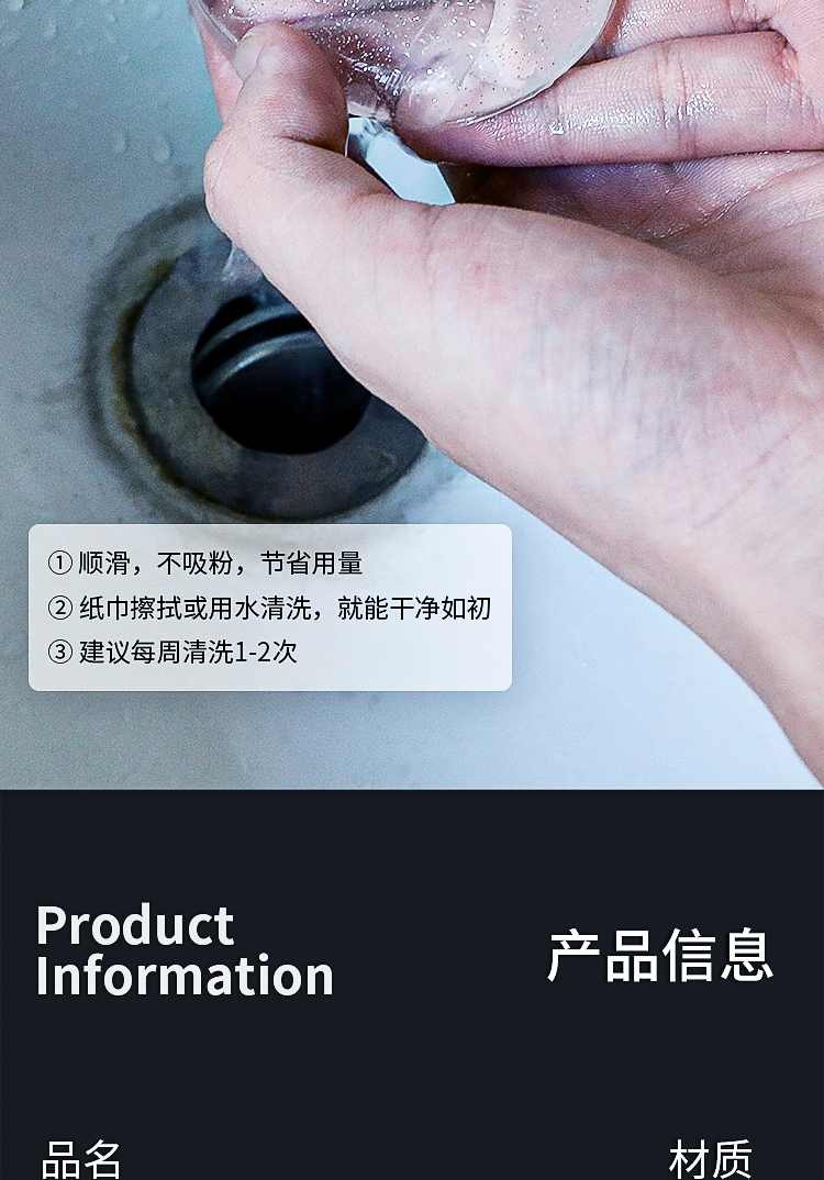 透明矽膠粉撲化妝撲美妝工具詳情頁08