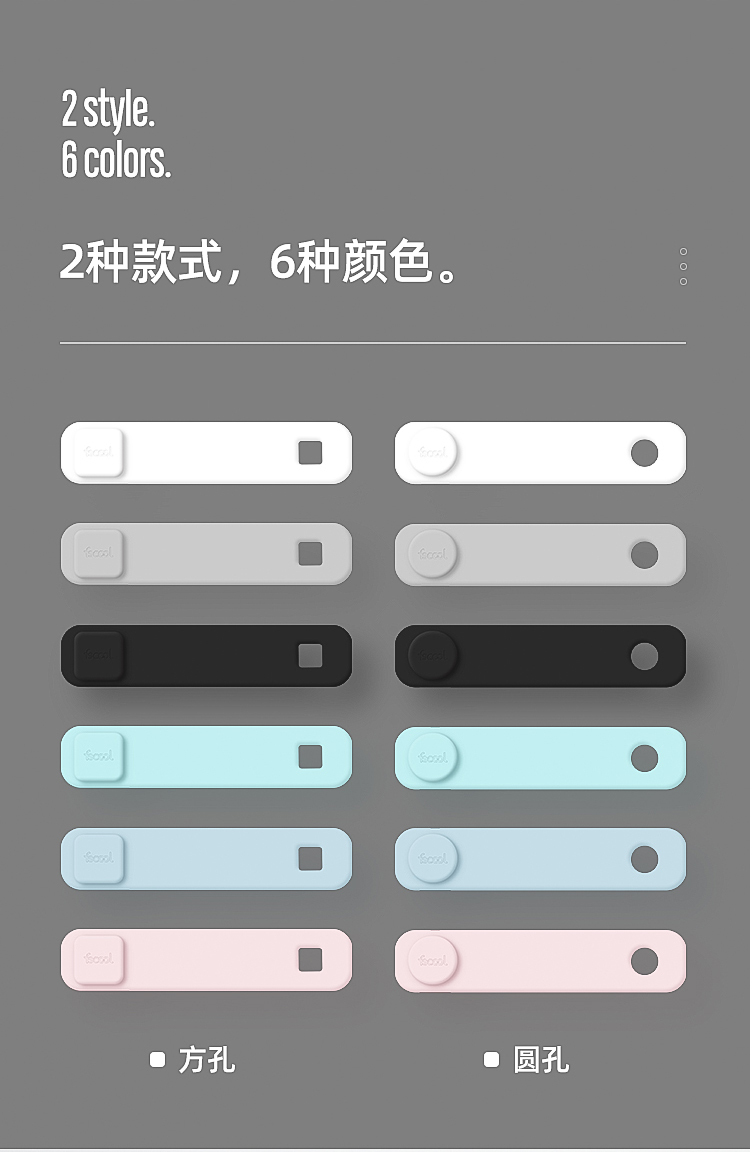 防丟(diu) 失耳機收納軟膠帶數據線捆紮帶詳情頁05