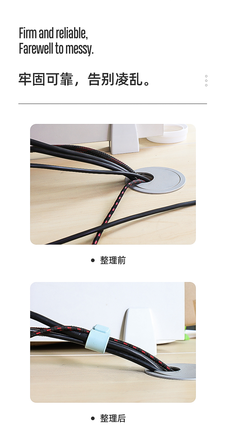 防丟(diu) 失耳機收納軟膠帶數據線捆紮帶詳情頁07