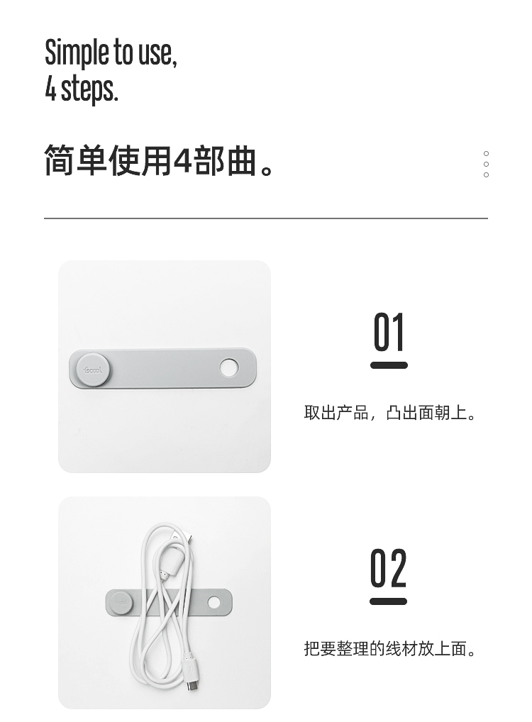 防丟(diu) 失耳機收納軟膠帶數據線捆紮帶詳情頁08