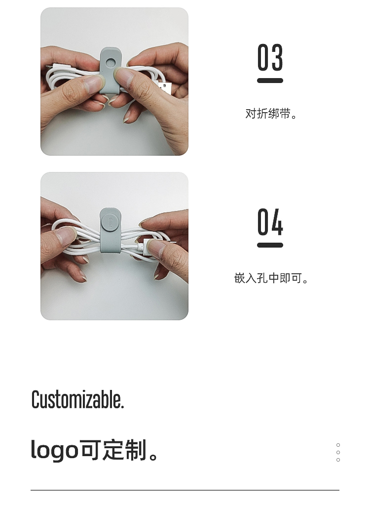 防丟(diu) 失耳機收納軟膠帶數據線捆紮帶詳情頁09