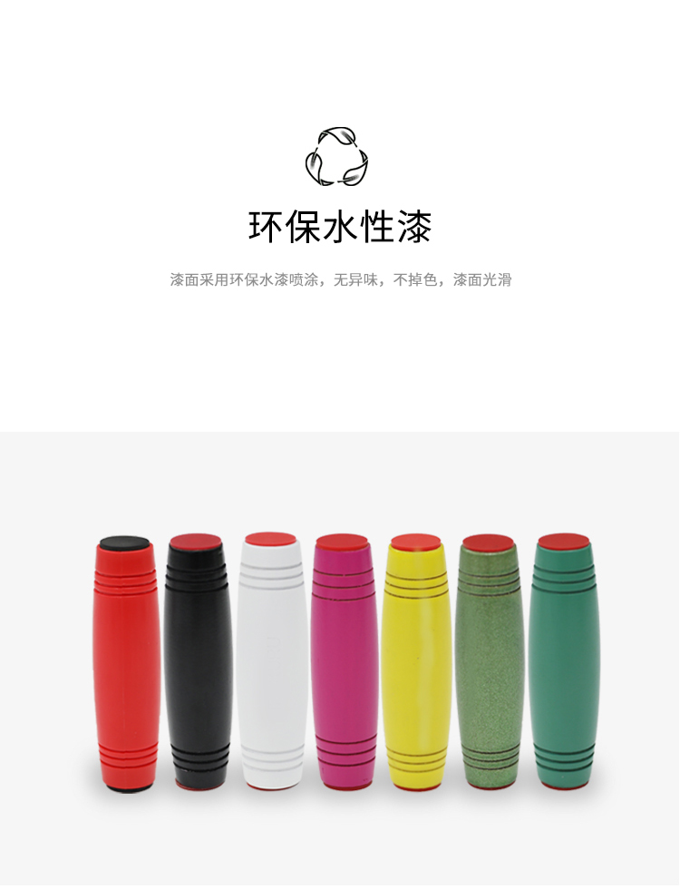 減壓棒翻轉棒詳情頁05