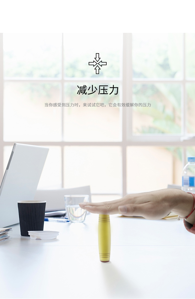 減壓棒翻轉棒詳情頁06