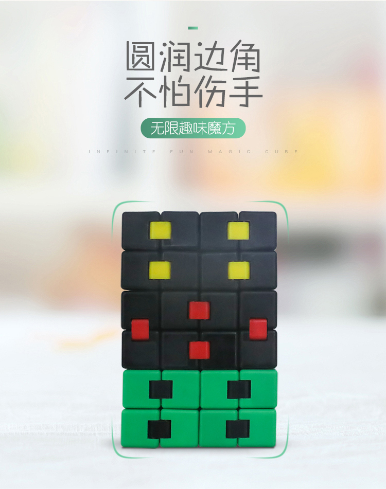 矽膠無限魔方詳情頁06