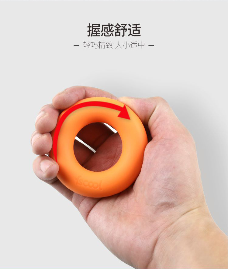 矽膠握力器詳情展示圖03