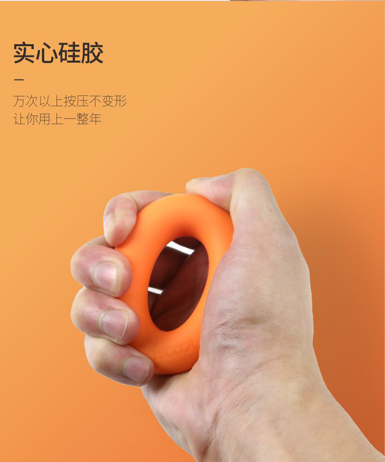 矽膠握力器詳情展示圖04