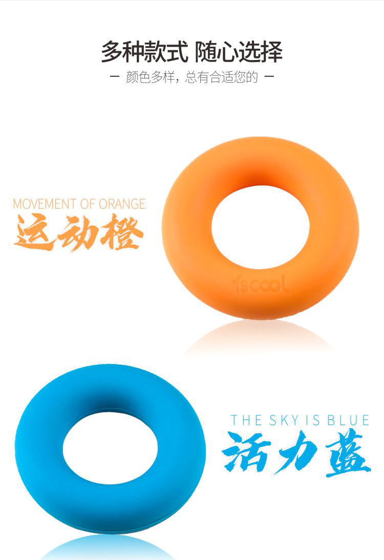 矽膠握力器詳情展示圖07