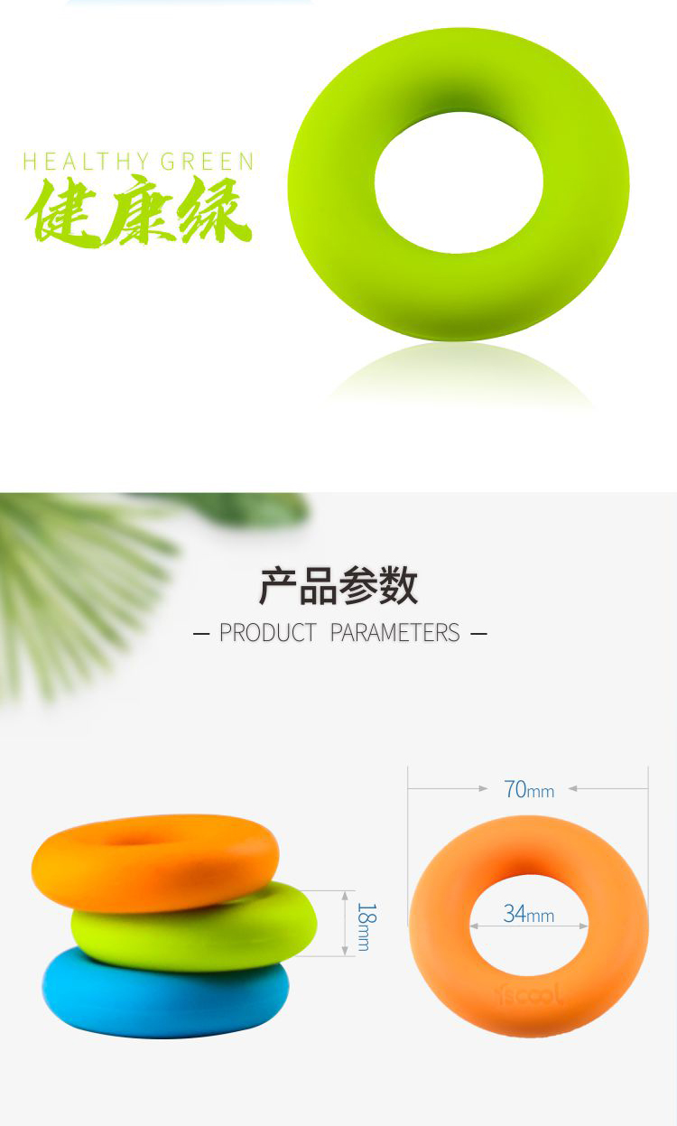 矽膠握力器詳情展示圖08
