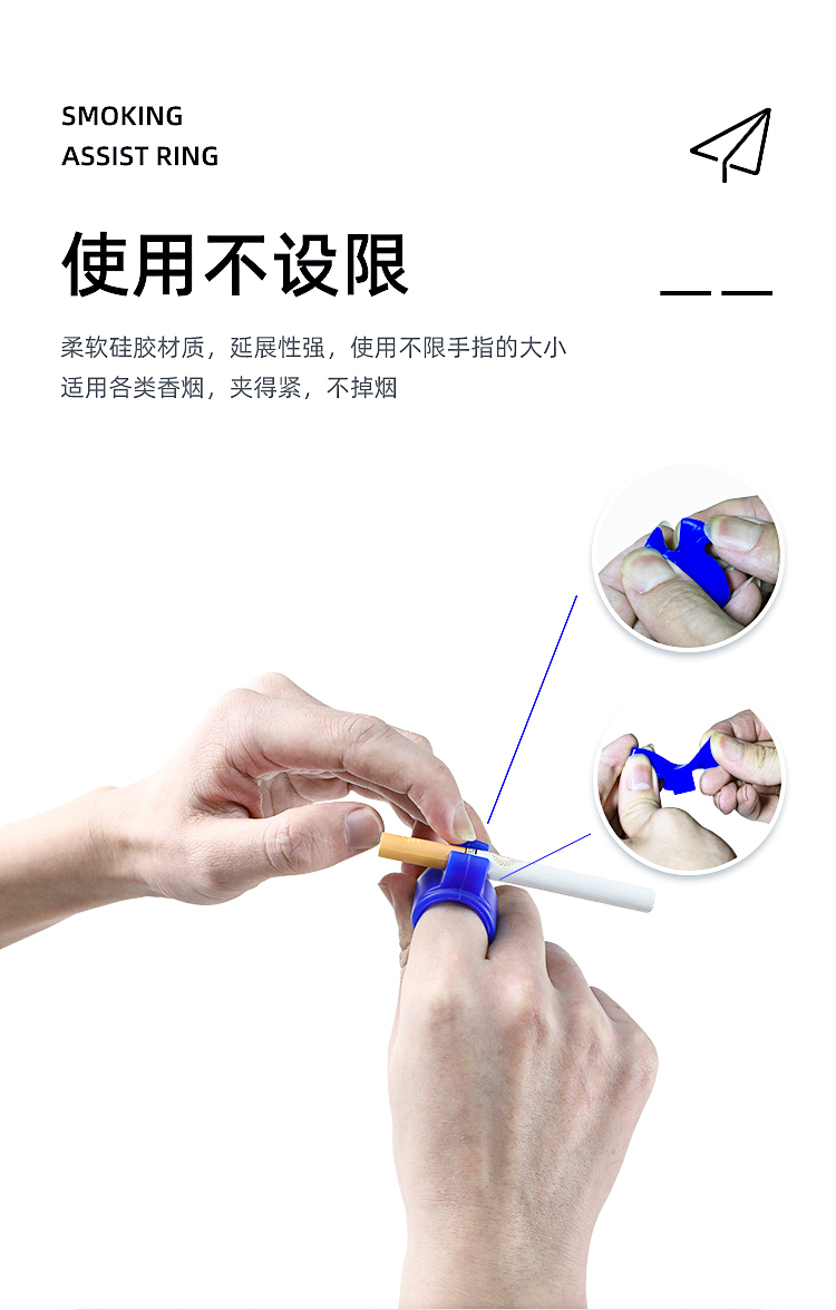 矽膠香煙戒指詳情頁05