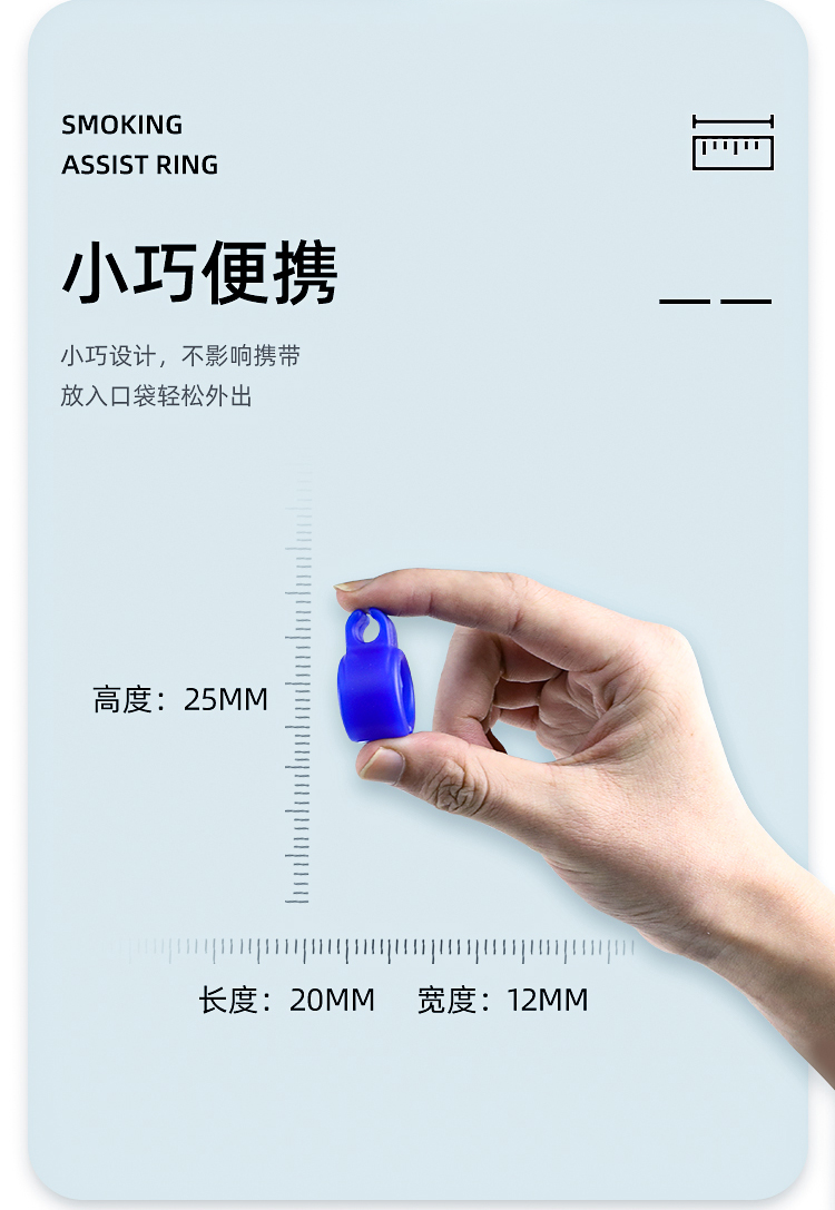 矽膠香煙戒指詳情頁06