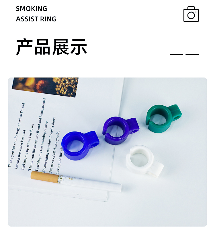 矽膠香煙戒指詳情頁10