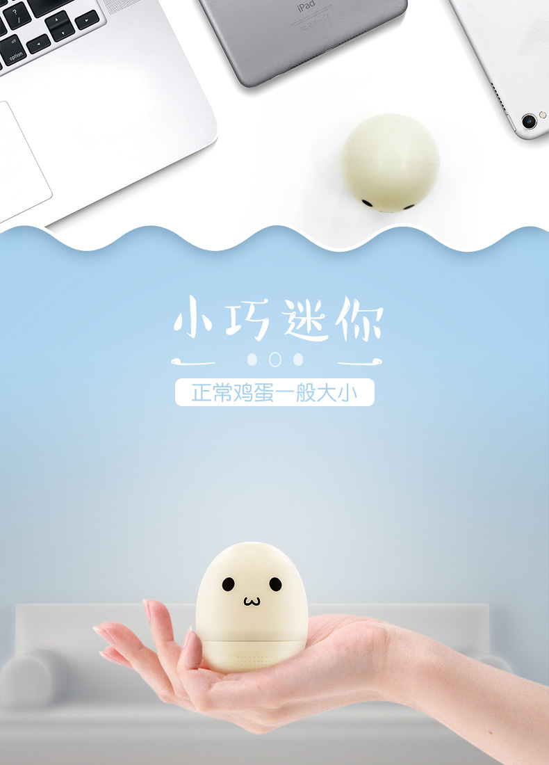 不倒翁矽膠音箱詳情頁05