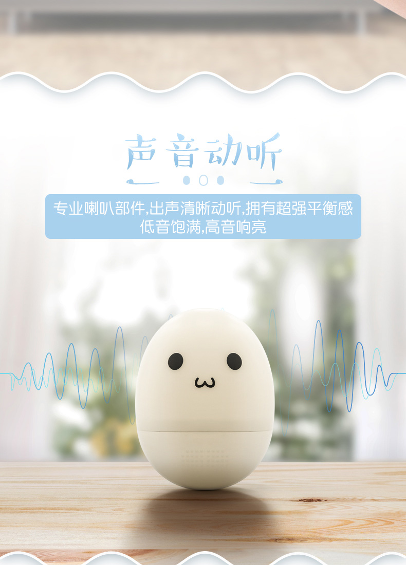 不倒翁矽膠音箱詳情頁06