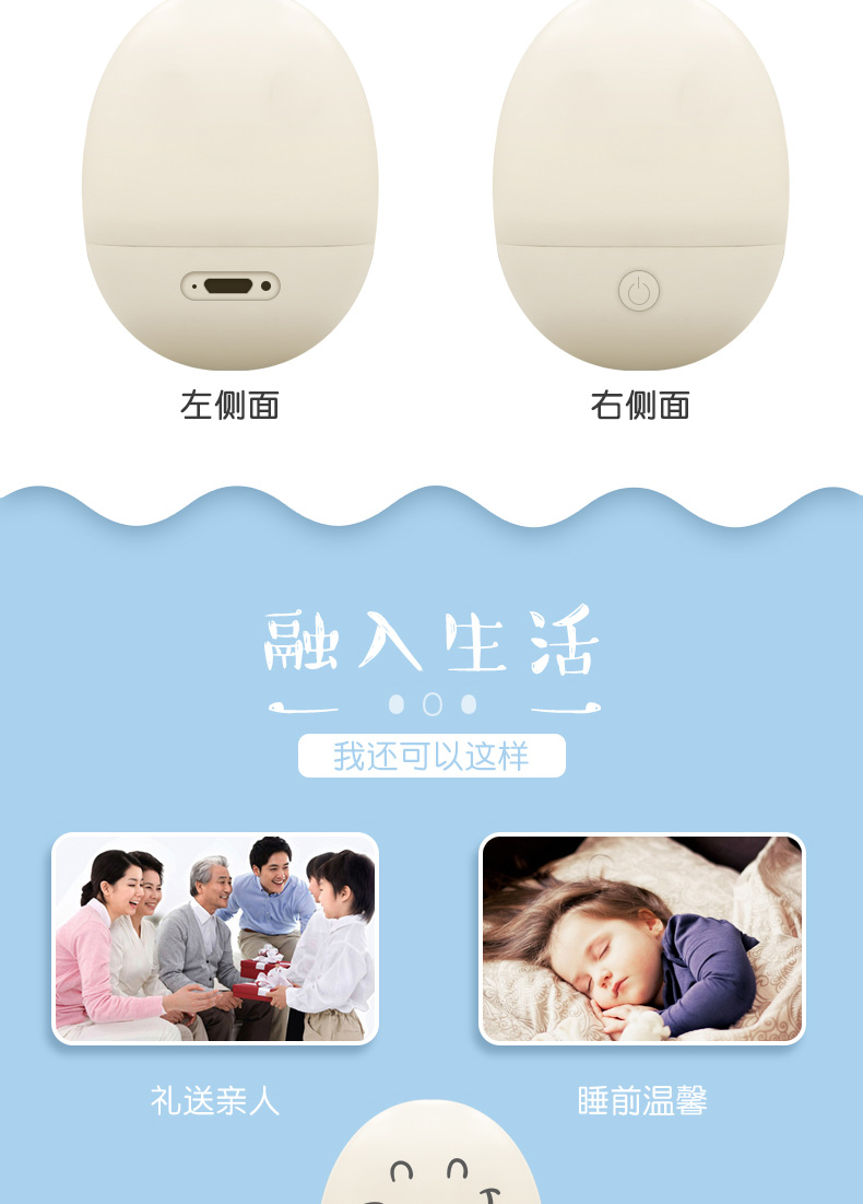 不倒翁矽膠音箱詳情頁09