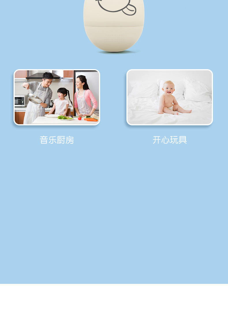 不倒翁矽膠音箱詳情頁10