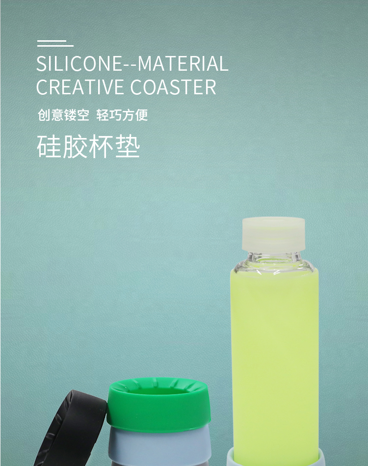 創意冷飲矽膠杯墊詳情頁01