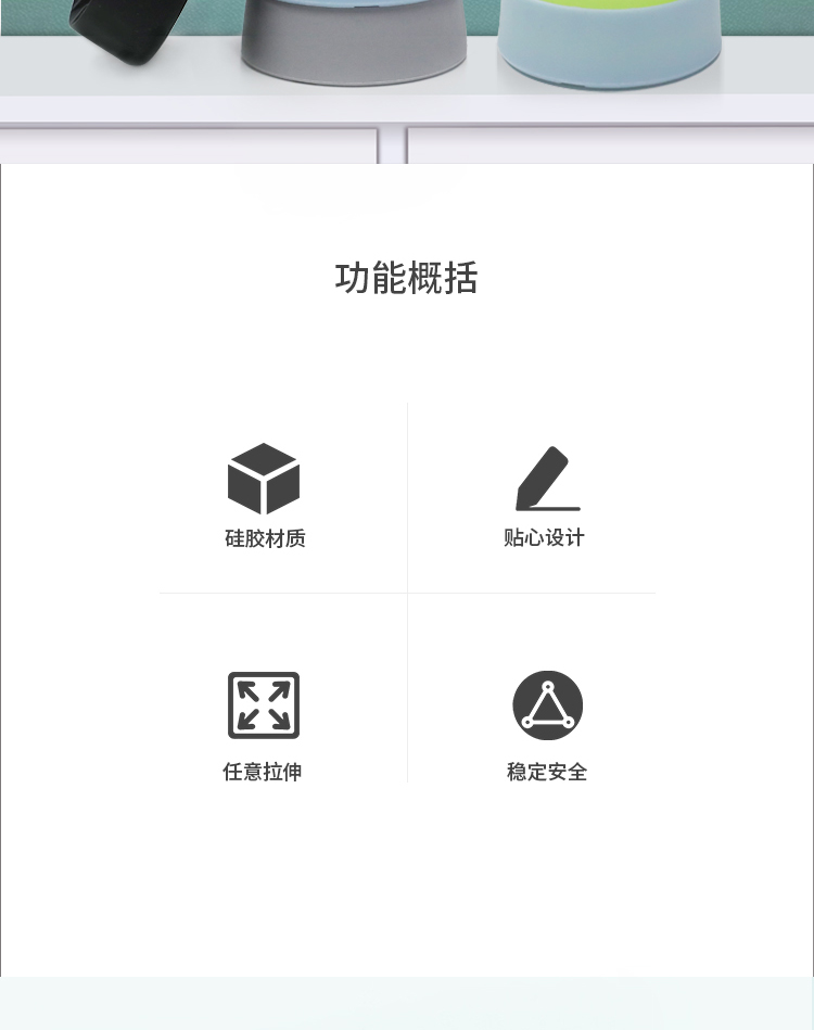 創意冷飲矽膠杯墊詳情頁02