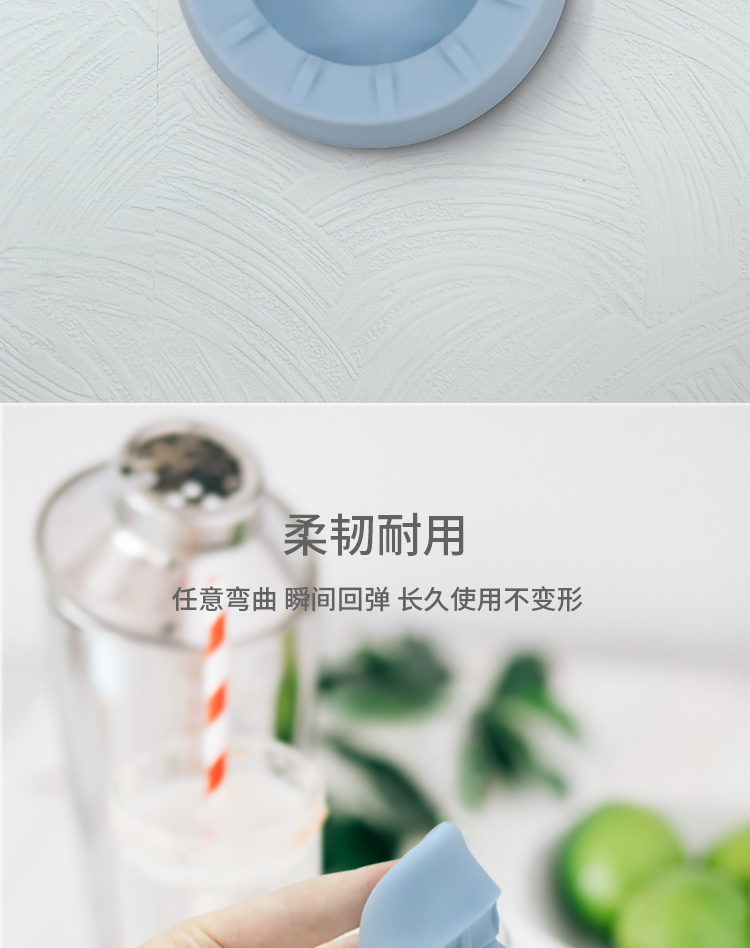 創意冷飲矽膠杯墊詳情頁06