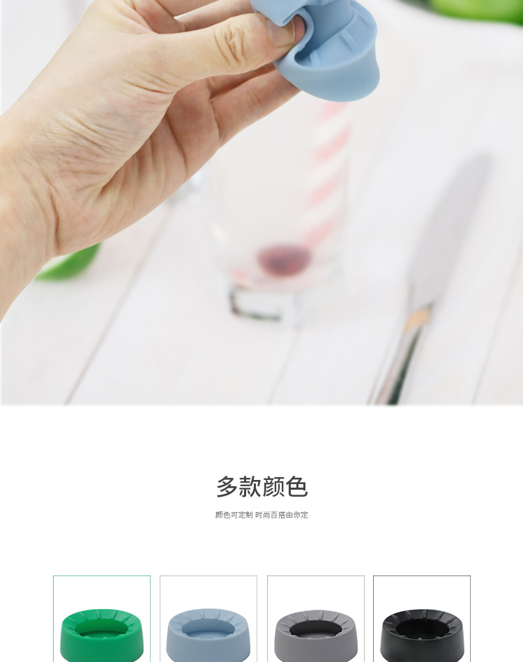 創意冷飲矽膠杯墊詳情頁07