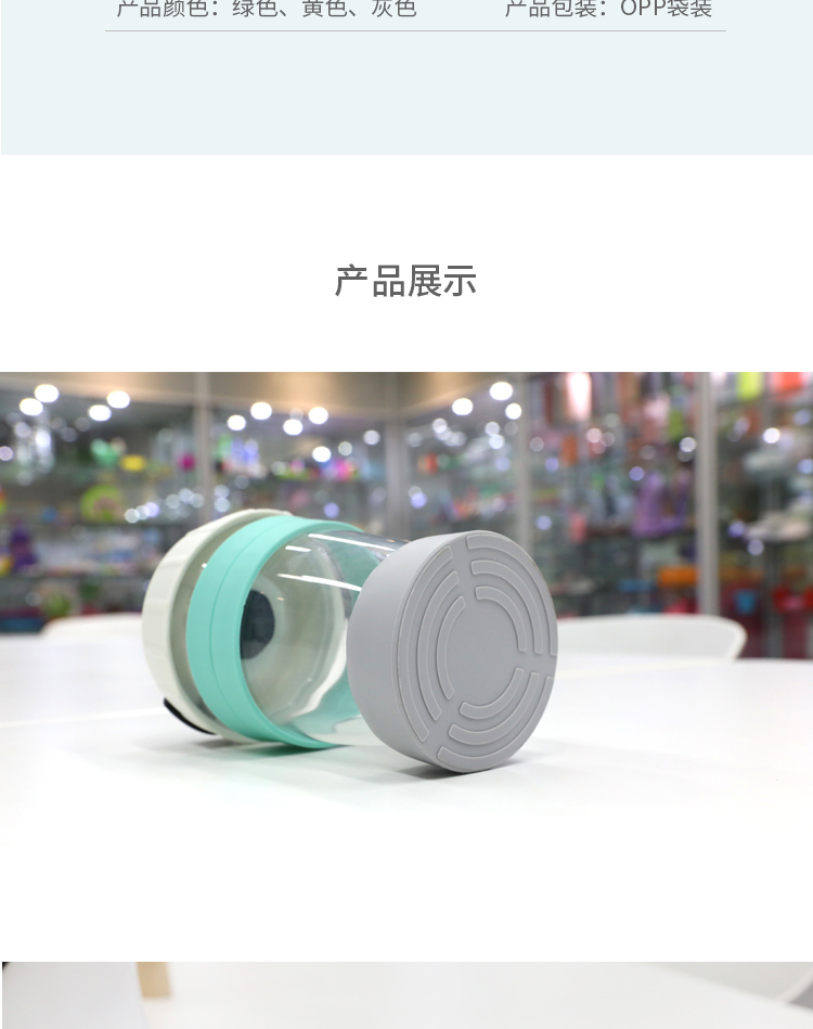 創意冷飲矽膠杯墊詳情頁09
