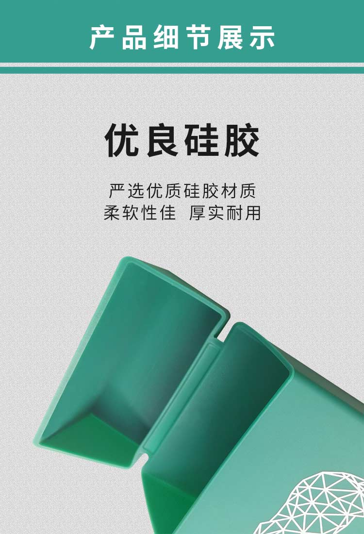 創意矽膠煙盒套詳情頁05