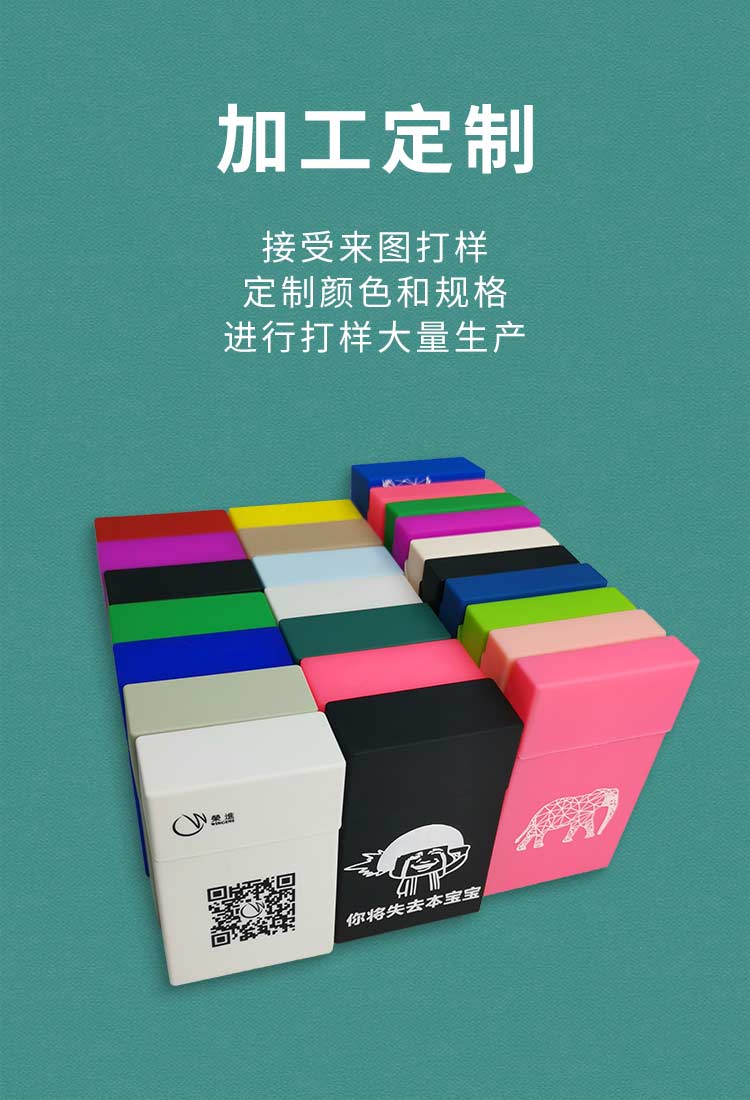 創意矽膠煙盒套詳情頁06