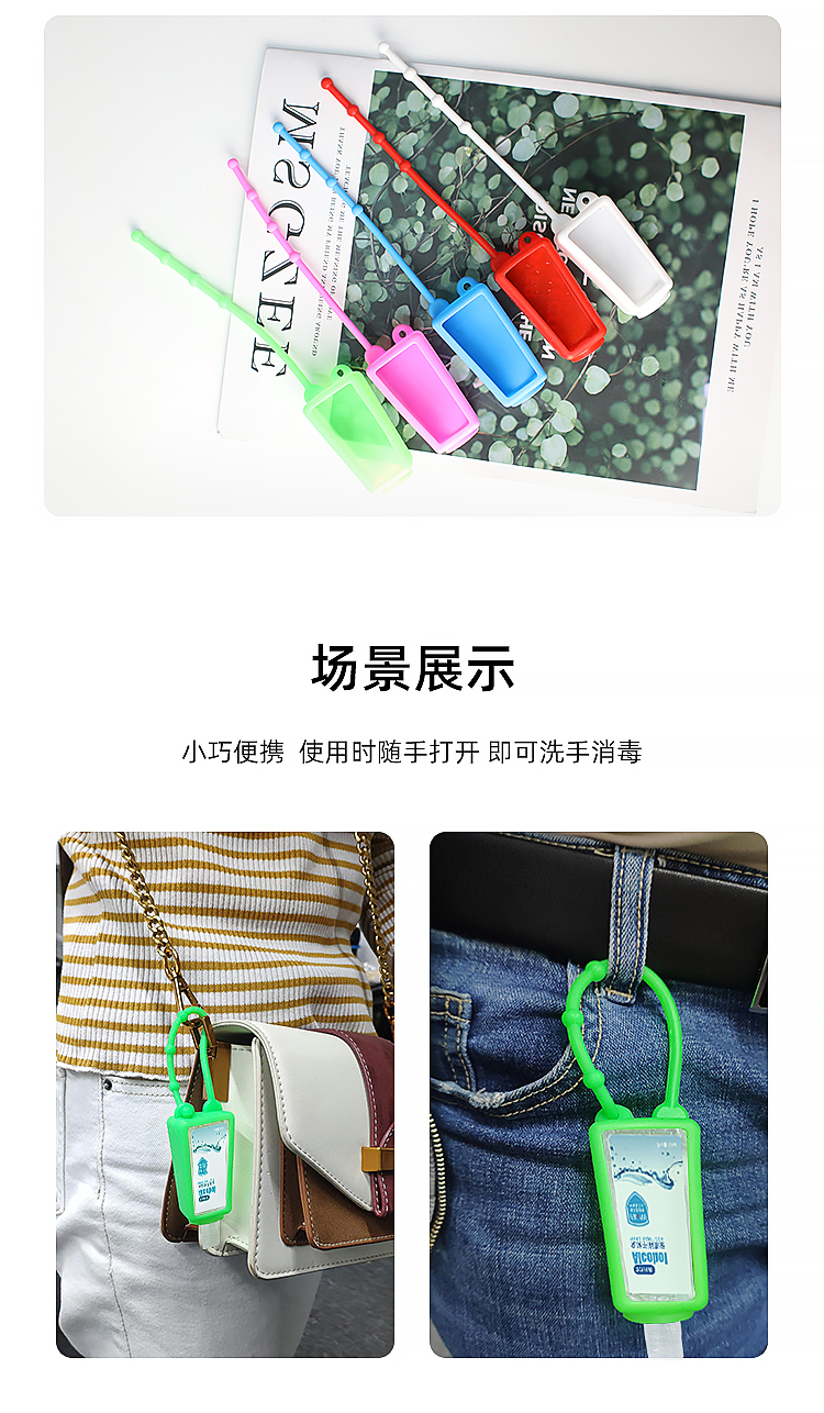 矽膠洗手液瓶套詳情頁08
