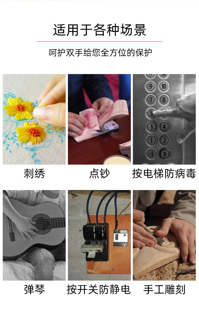 矽膠手指套詳情頁02