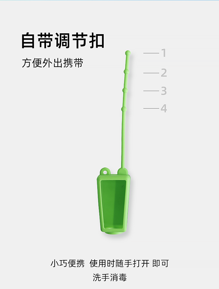便攜式洗手液套裝詳情頁04