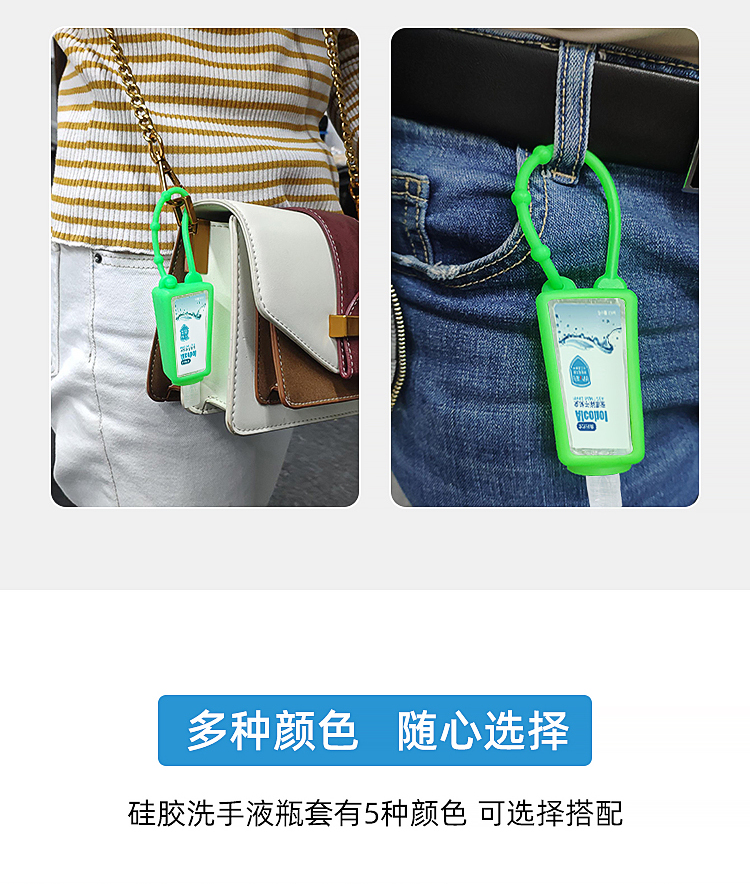 便攜式洗手液套裝詳情頁05