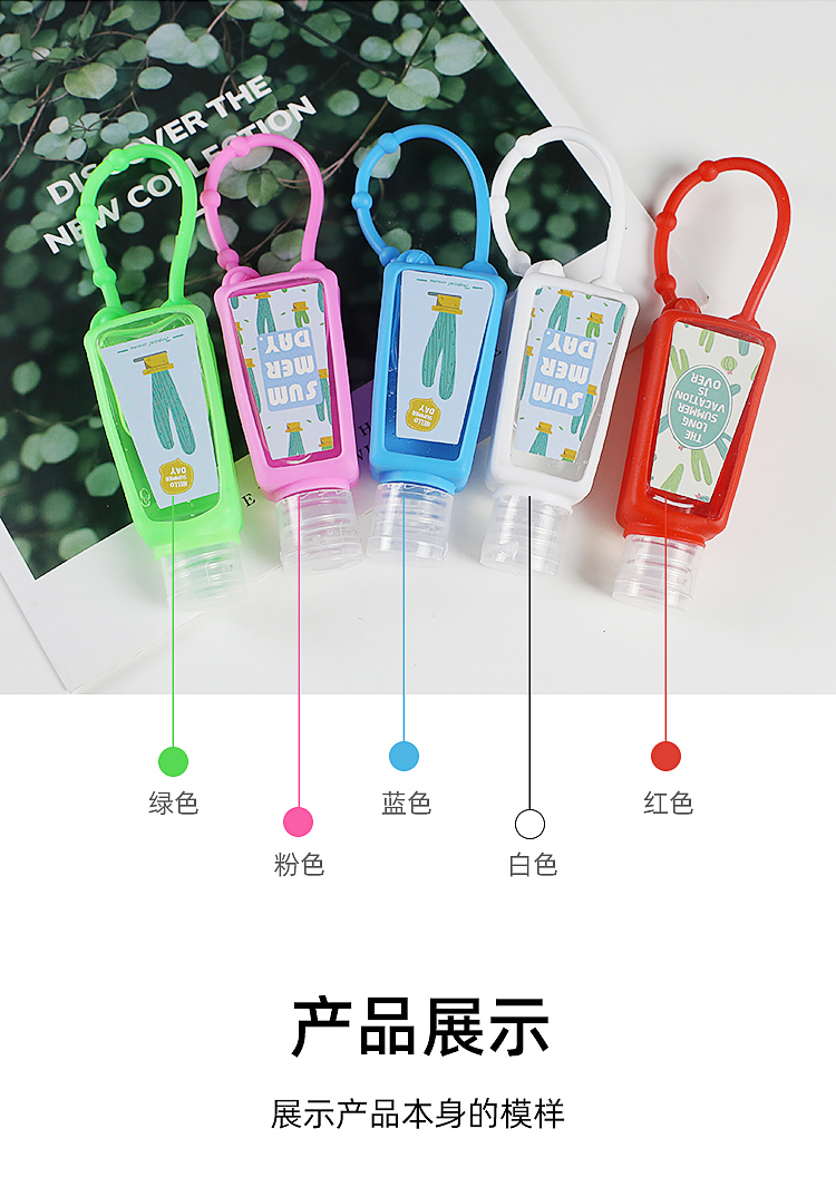 便攜式洗手液套裝詳情頁06