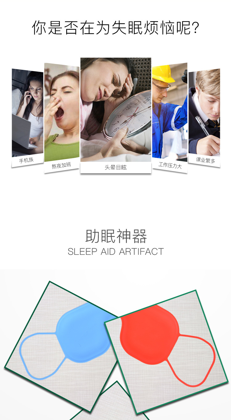 遮光睡眠矽膠眼罩效果展示02