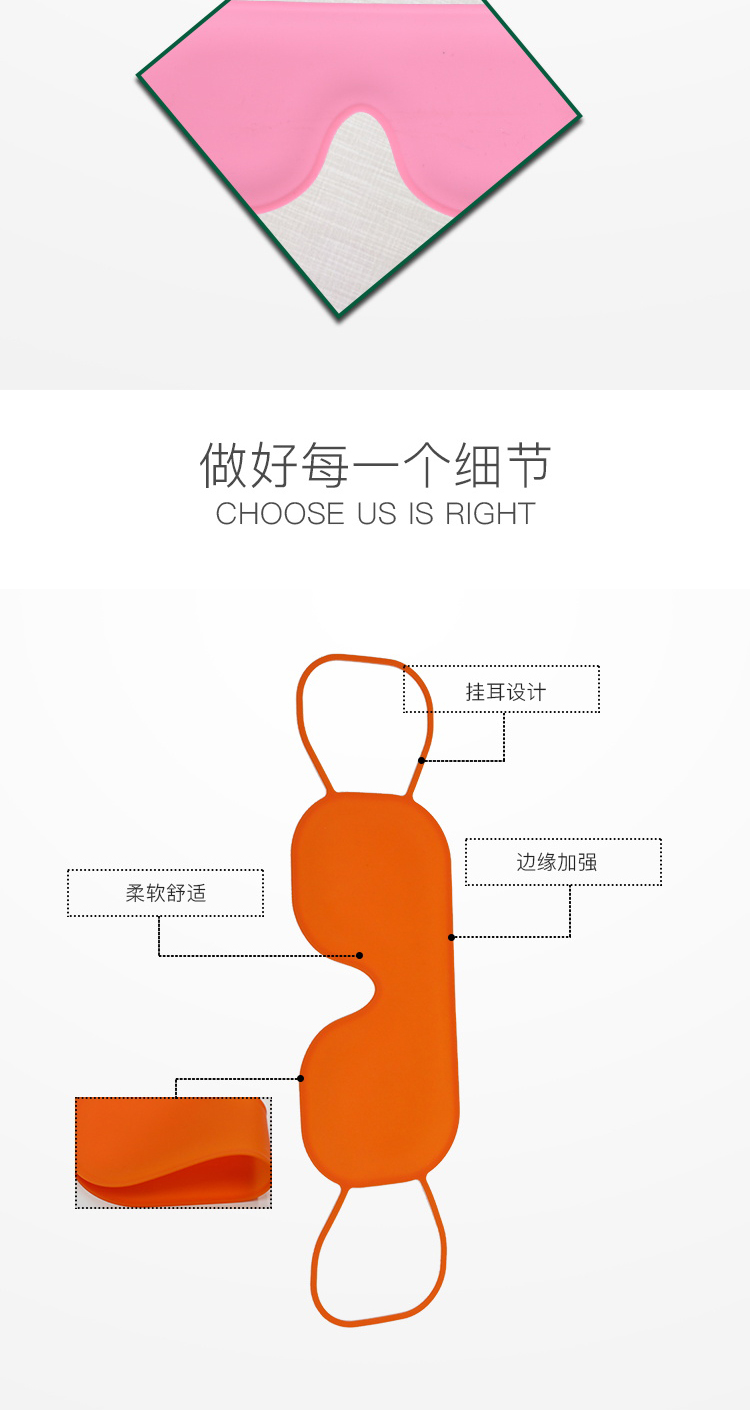 遮光睡眠矽膠眼罩效果展示03