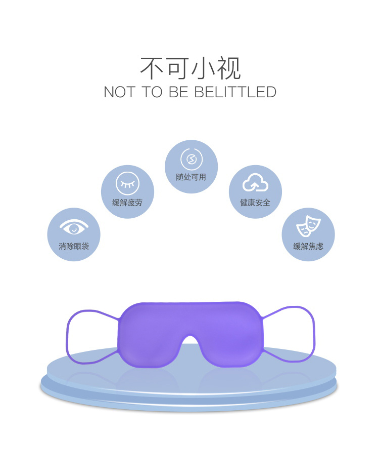 遮光睡眠矽膠眼罩效果展示05
