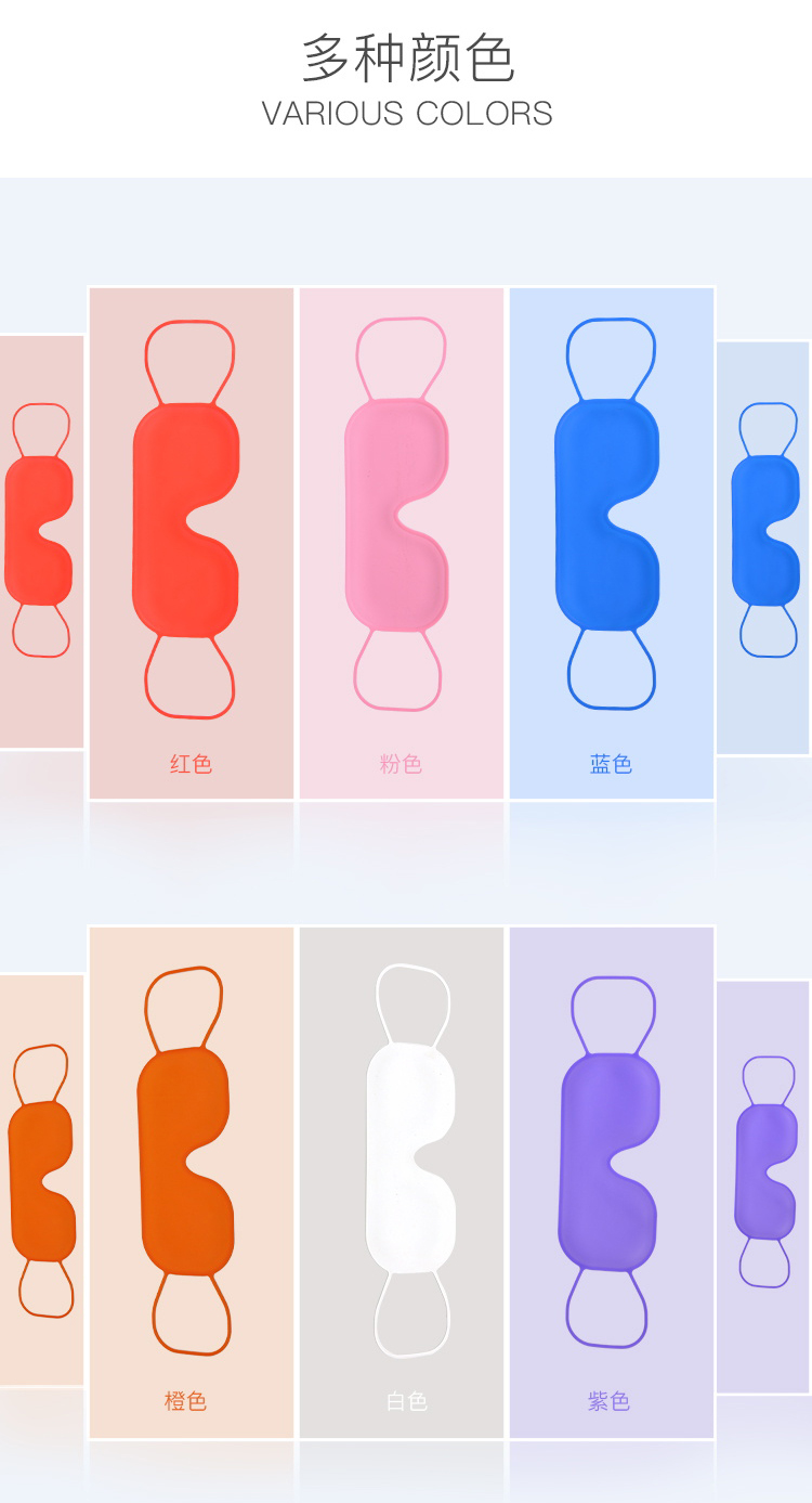 遮光睡眠矽膠眼罩效果展示08