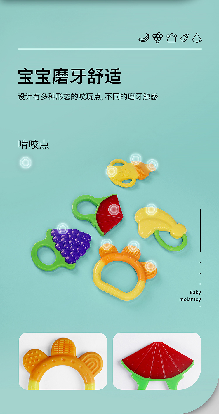 寶寶玩具牙膠詳情頁04