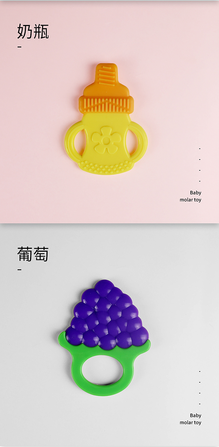 寶寶玩具牙膠詳情頁09