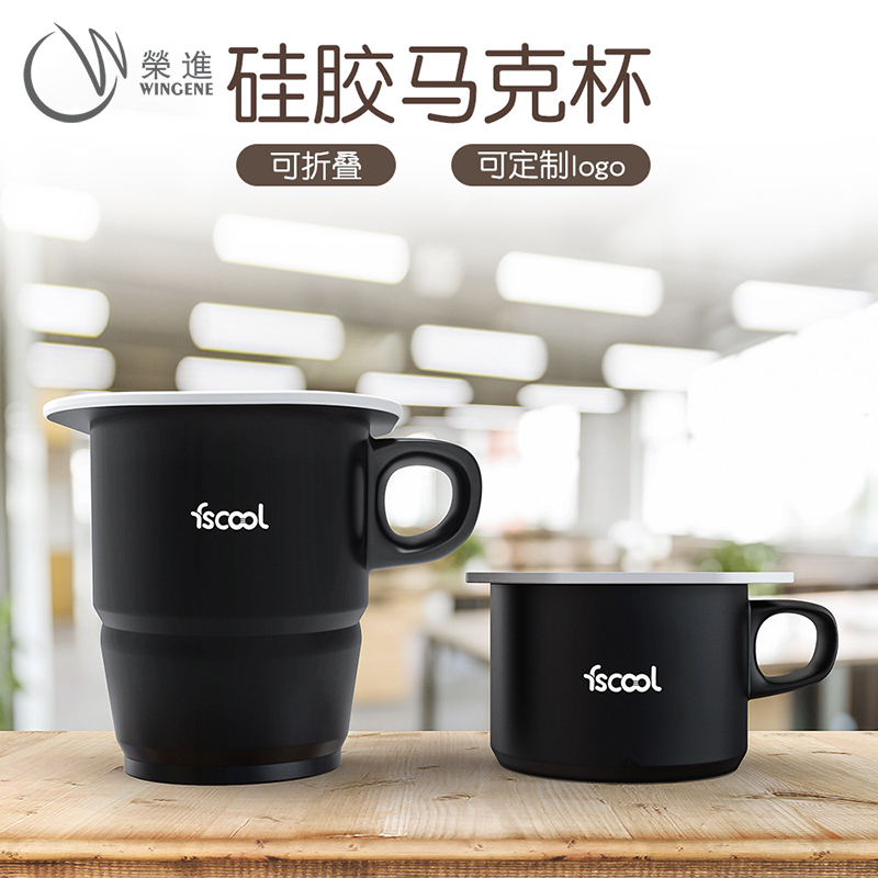 馬克杯